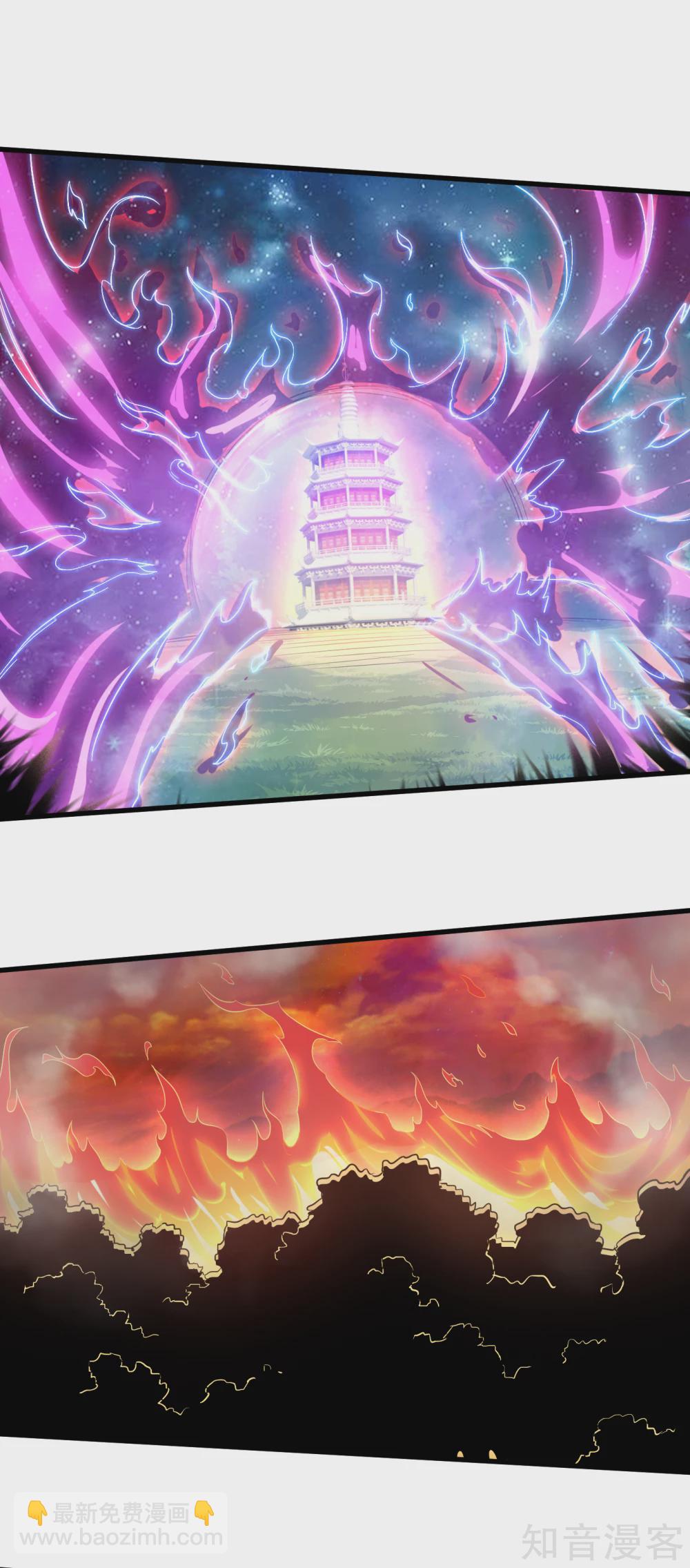 武神至尊 - 第55話 戰！三階魔獸 - 6