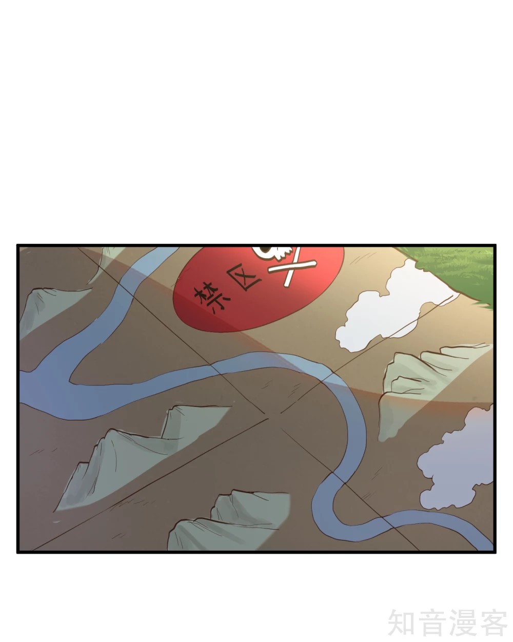 武神至尊 - 第55話 戰！三階魔獸 - 2