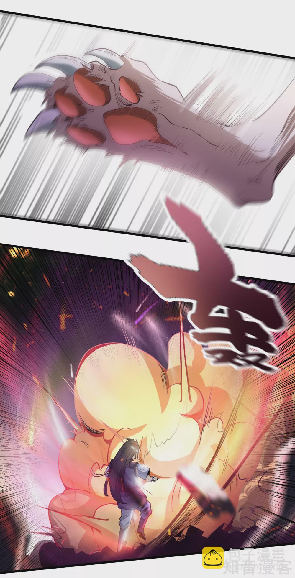 武神至尊 - 第55話 戰！三階魔獸 - 2