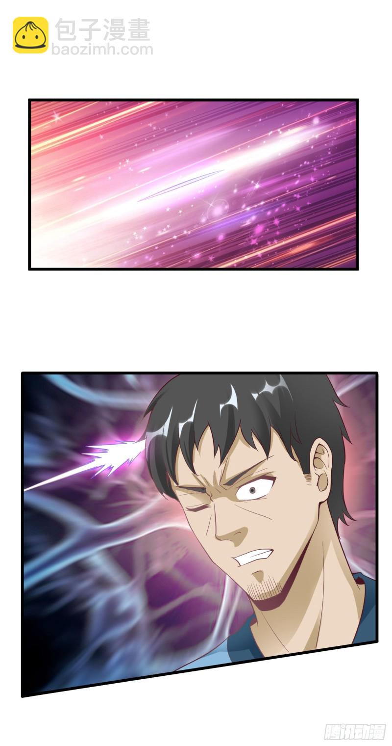 武神至尊 - 第57話 做鬼臉 - 2