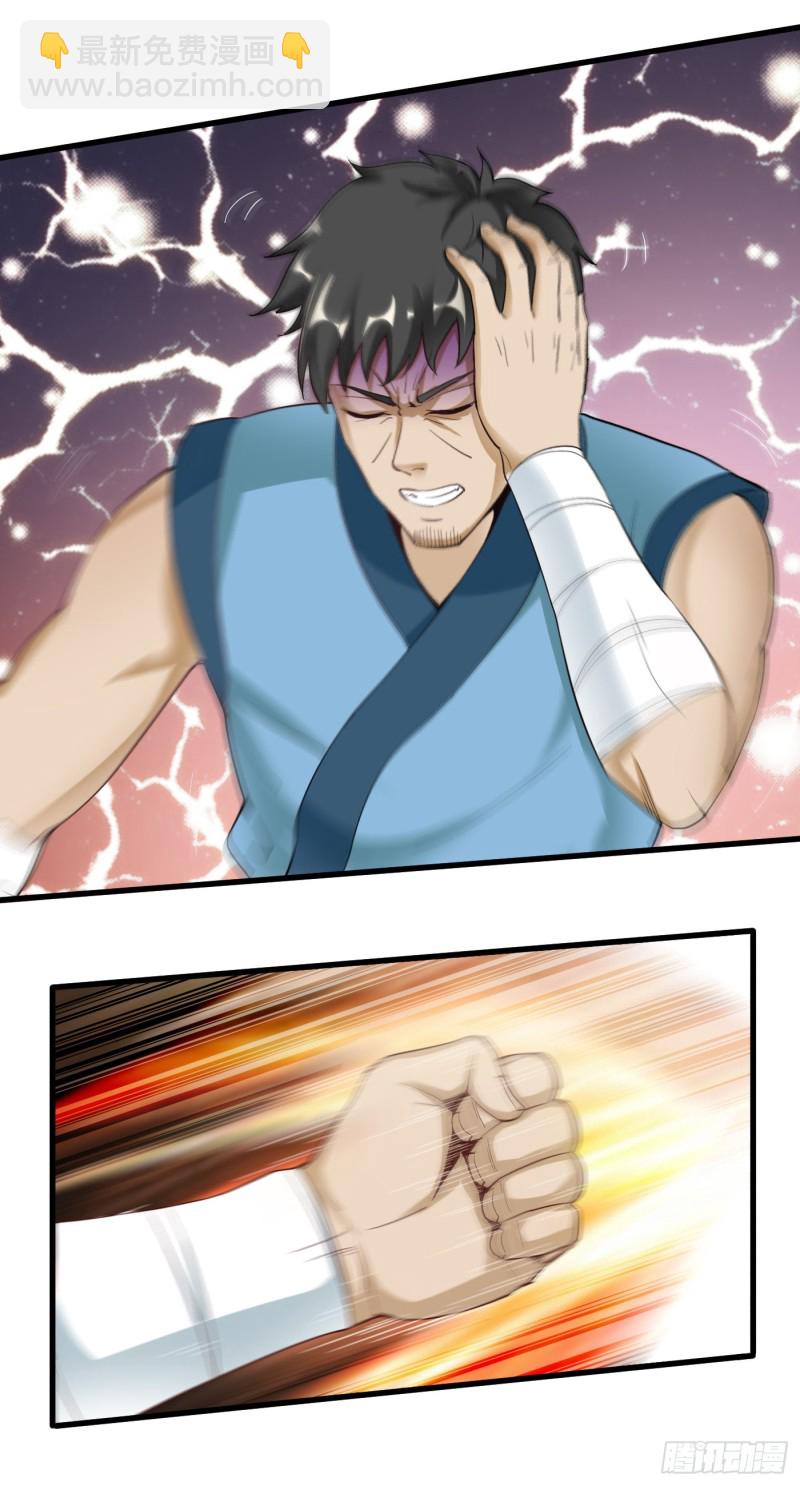 武神至尊 - 第57話 做鬼臉 - 3