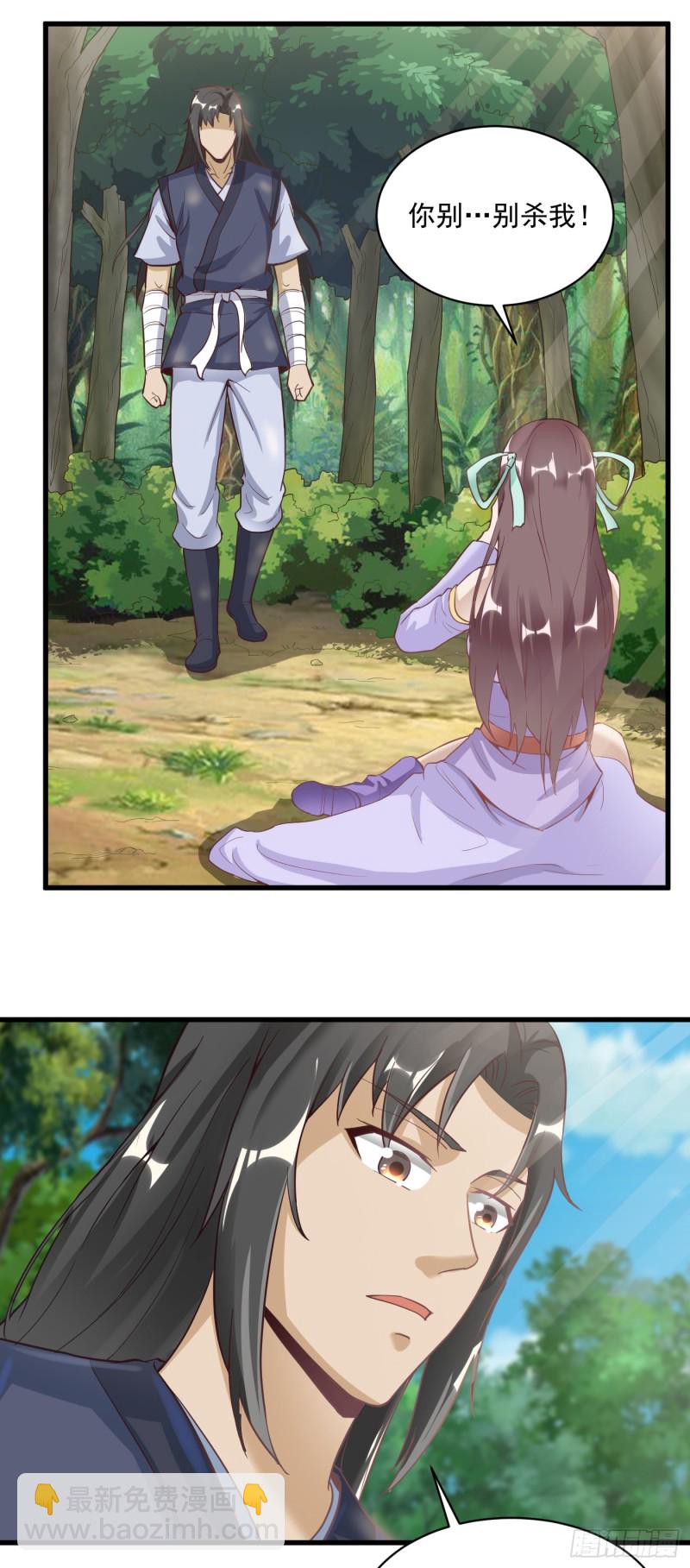 武神至尊 - 第57話 做鬼臉 - 1