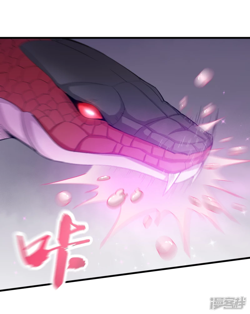 武神至尊 - 第59話 破陣 - 2