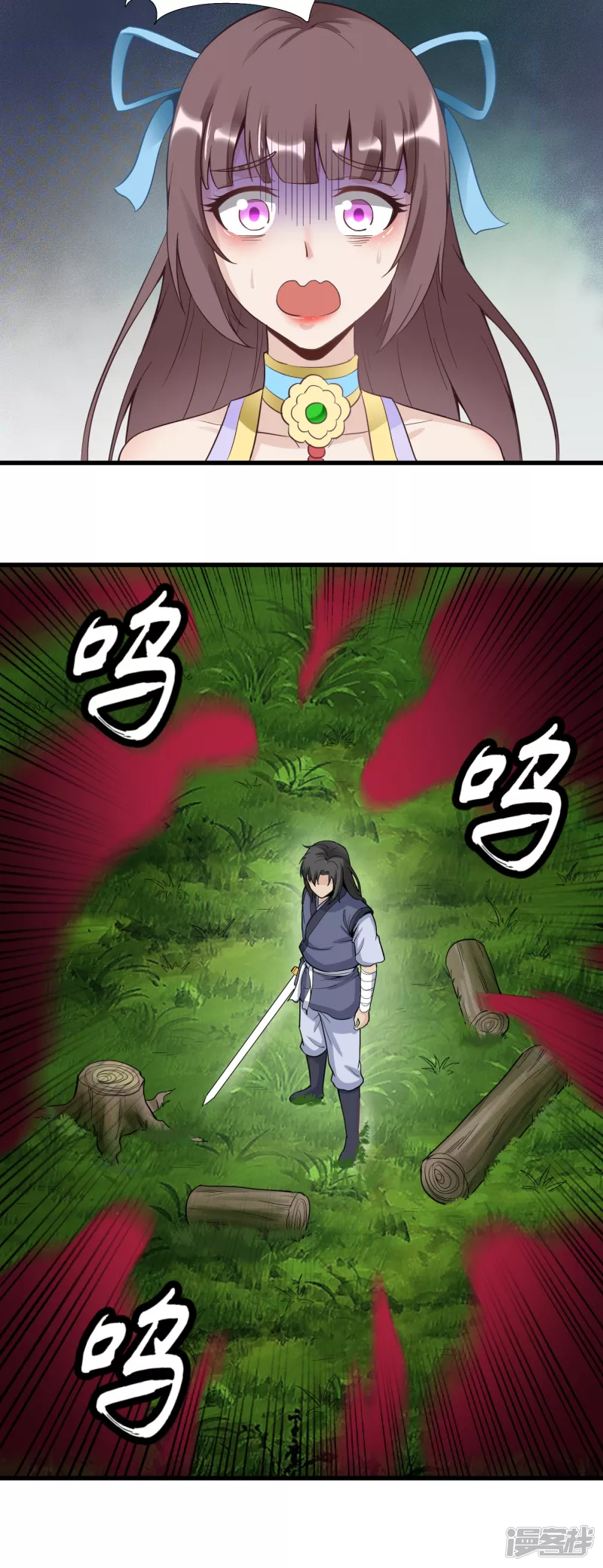 武神至尊 - 第59話 破陣 - 4