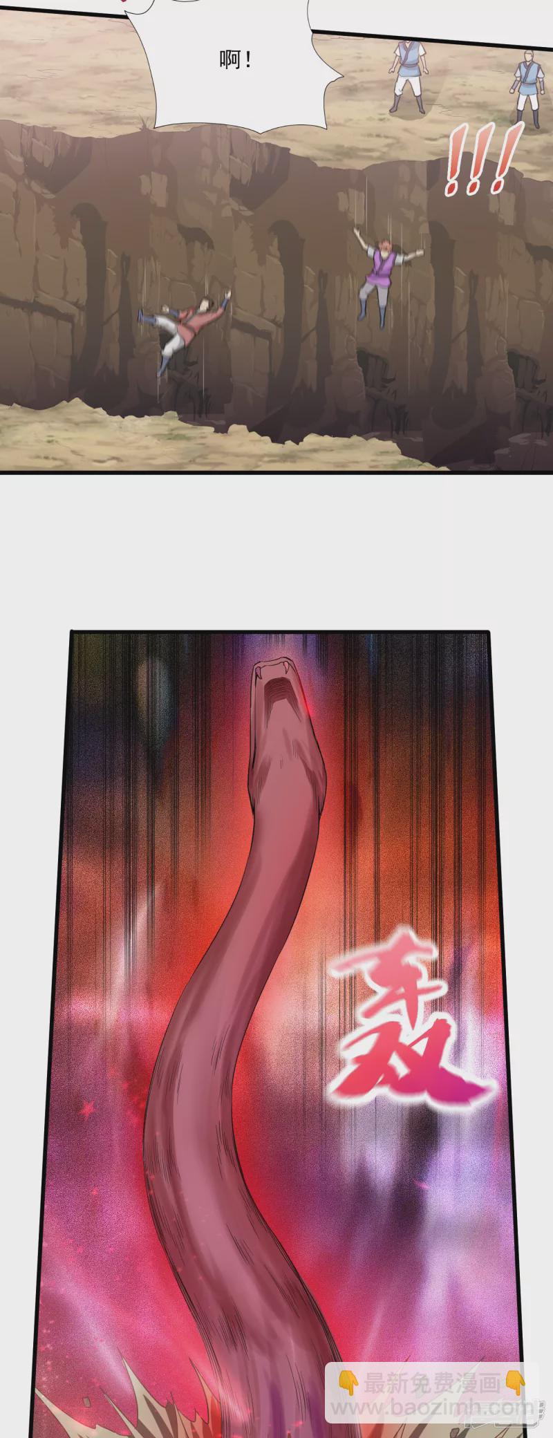 武神至尊 - 第59話 破陣 - 3