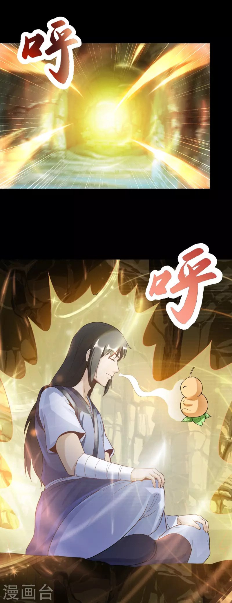 武神至尊 - 第61話 突破 - 1