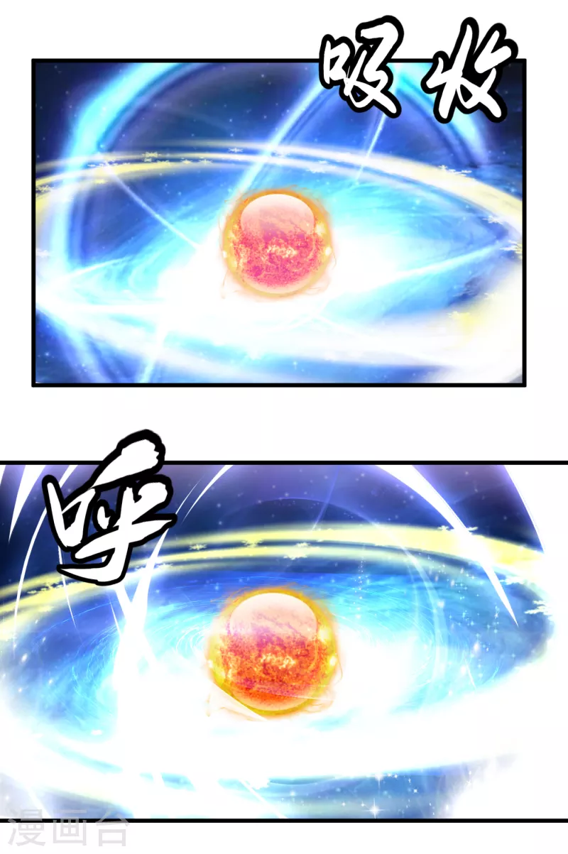 武神至尊 - 第61話 突破 - 6