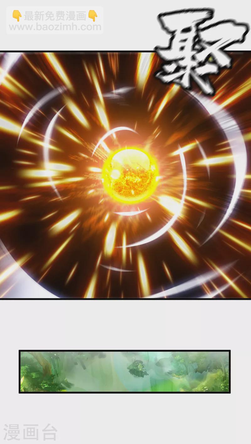 武神至尊 - 第61話 突破 - 1