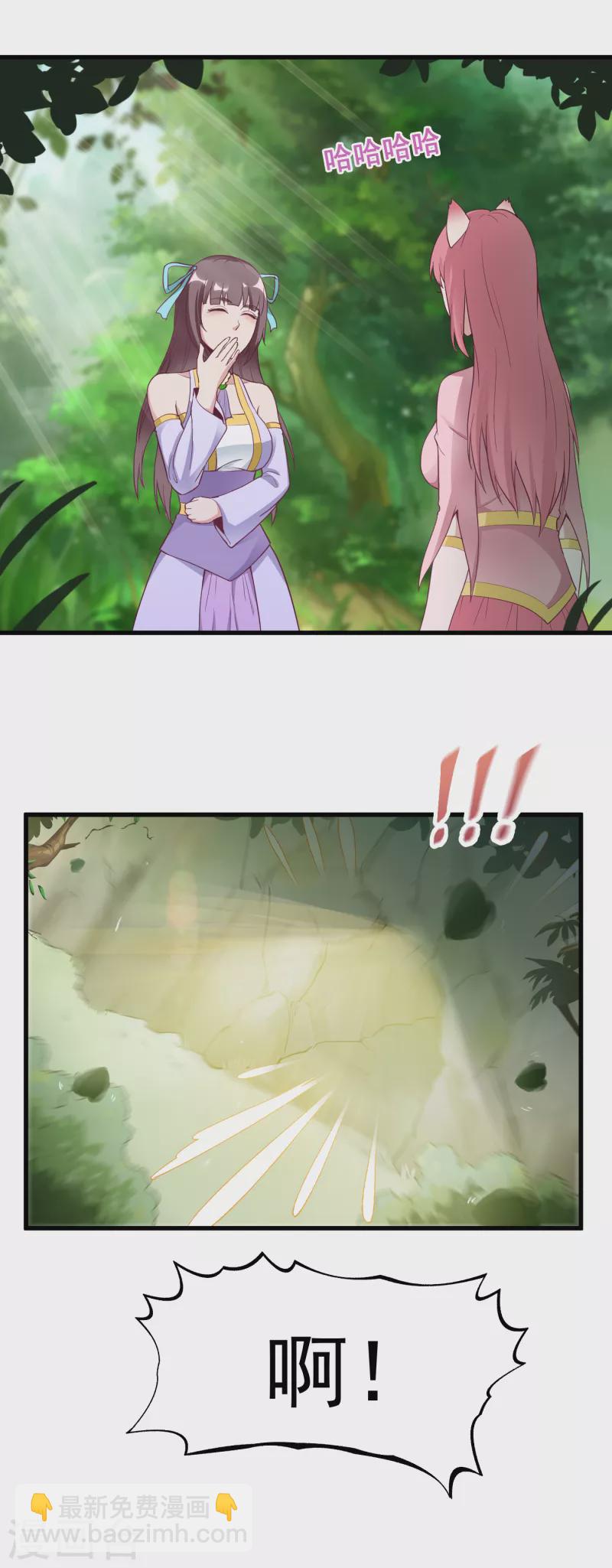 武神至尊 - 第61話 突破 - 2