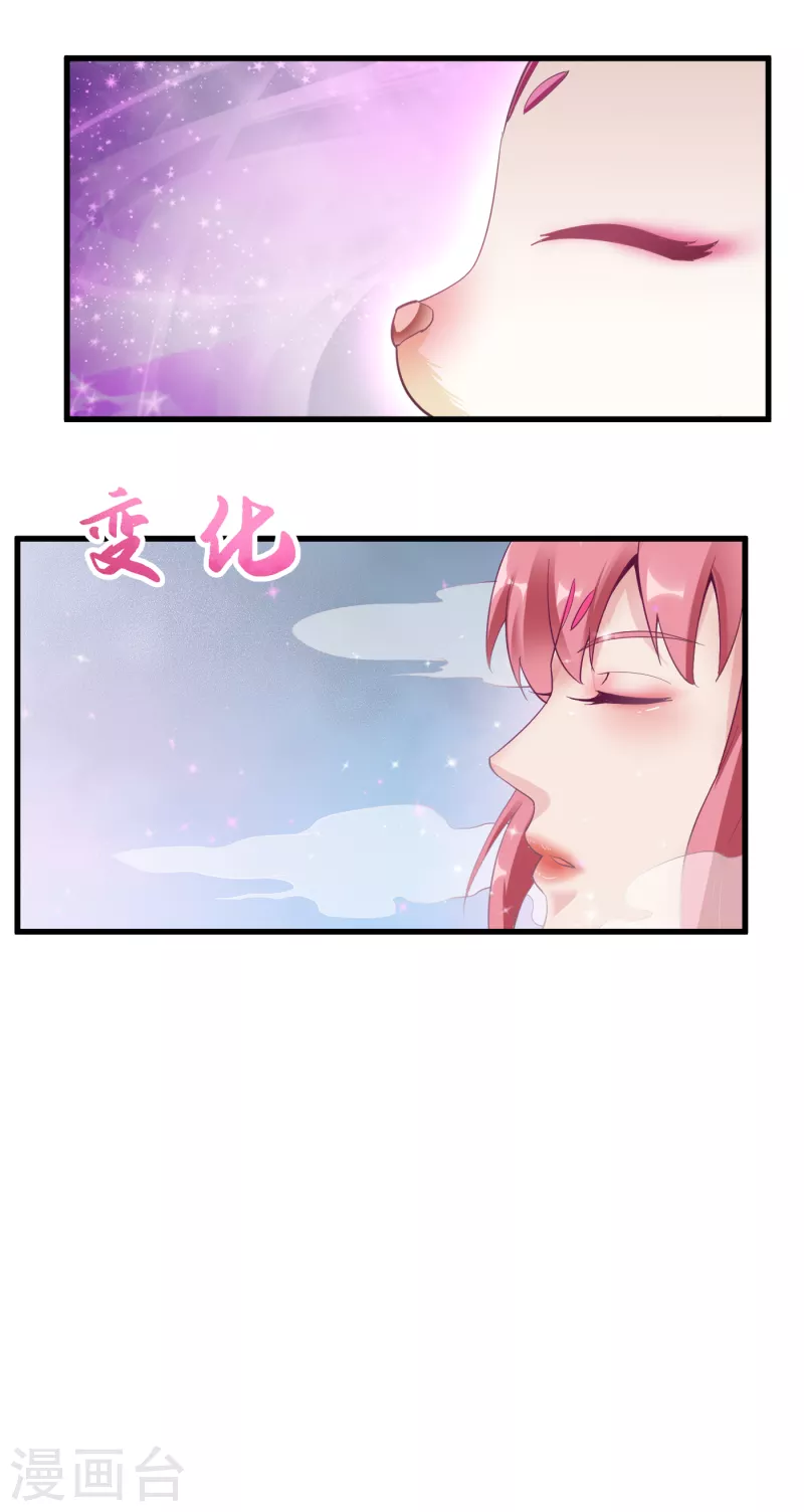 武神至尊 - 第61話 突破 - 6