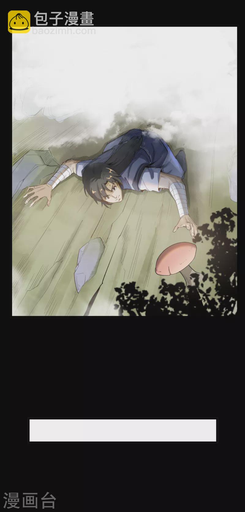 武神至尊 - 第63話 勢利眼 - 4