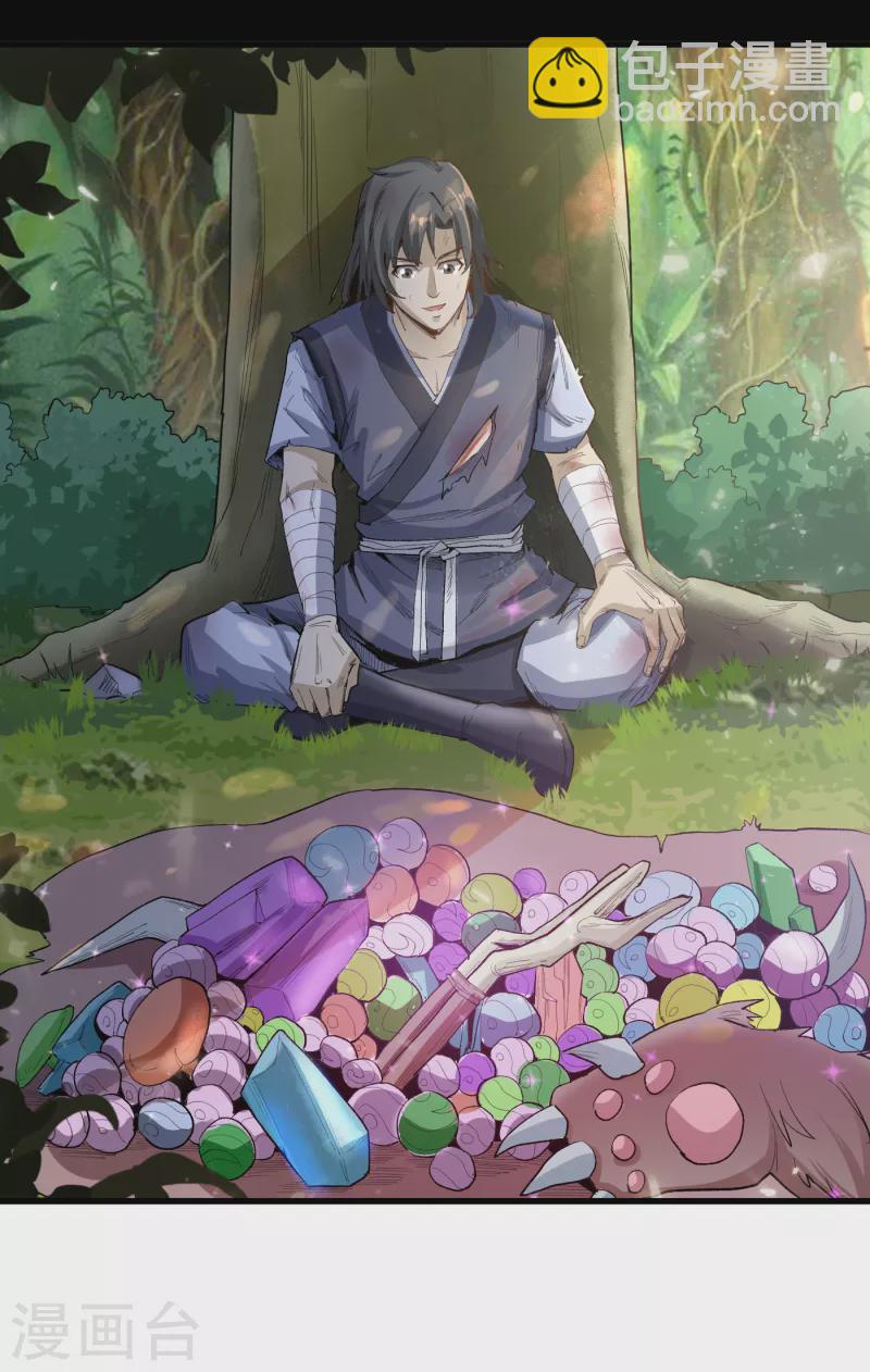 武神至尊 - 第63話 勢利眼 - 5