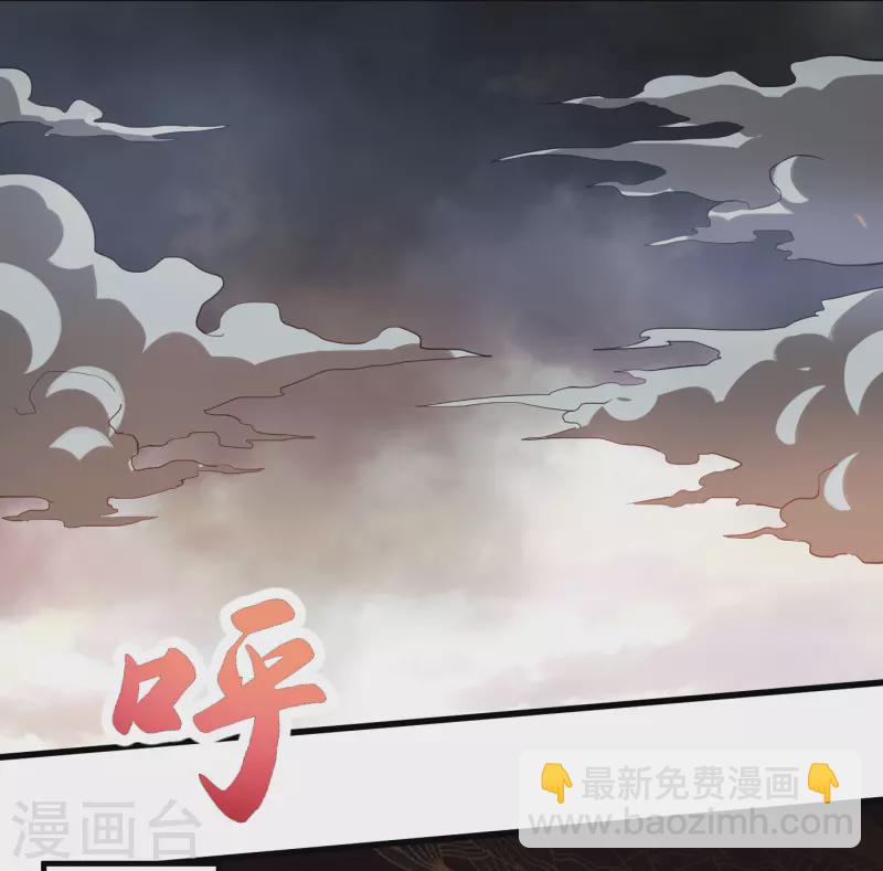 武神至尊 - 第65話 斷劍 - 1