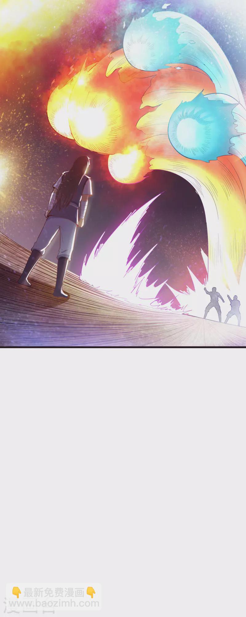 武神至尊 - 第65話 斷劍 - 6