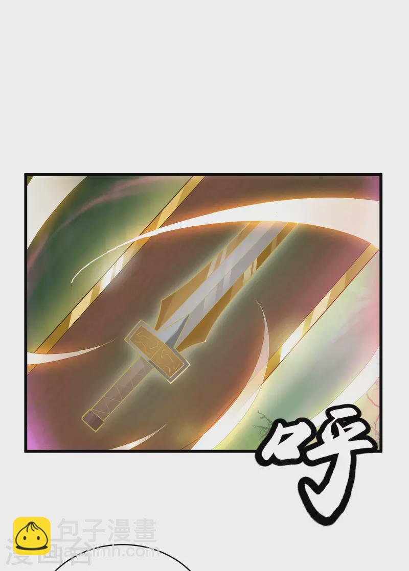 武神至尊 - 第65話 斷劍 - 3