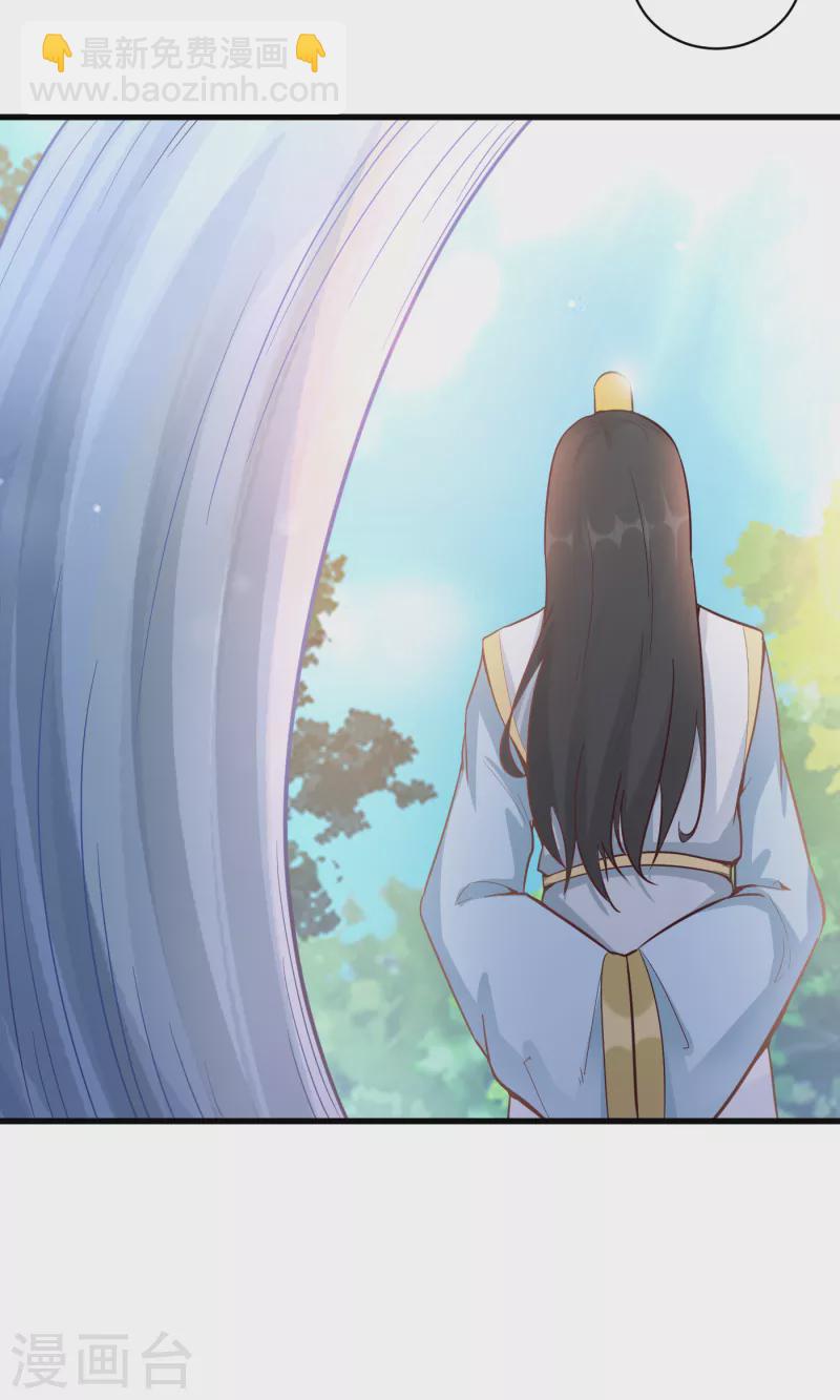 武神至尊 - 第66話 坤卦攻擊 - 4