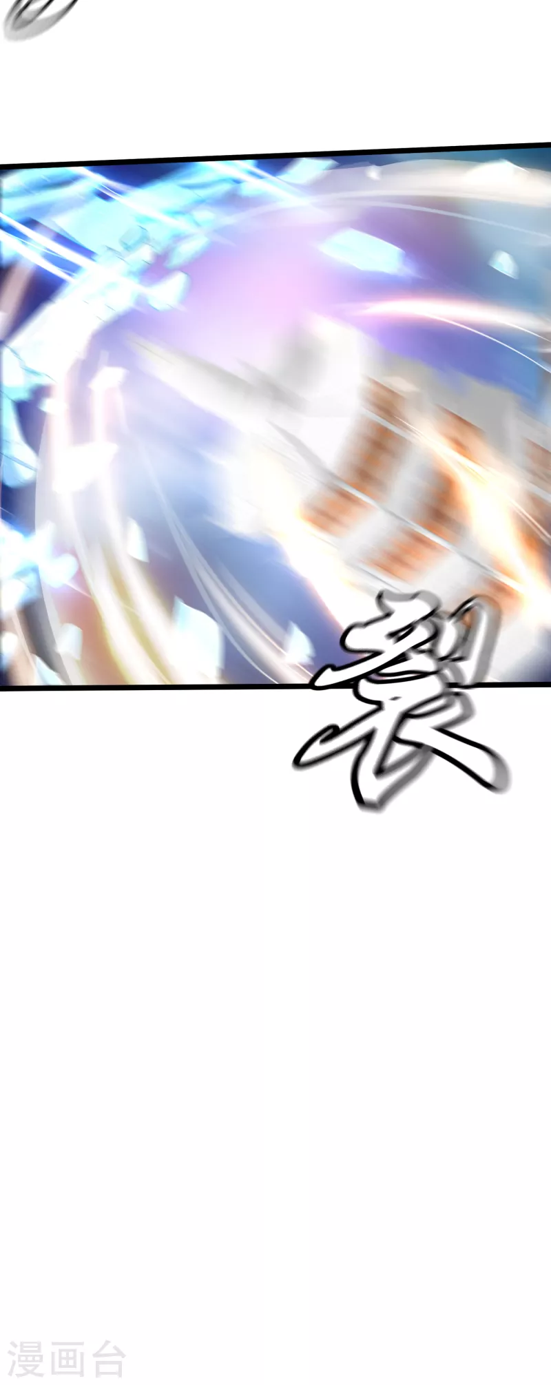 武神至尊 - 第68話 擊敗 - 5