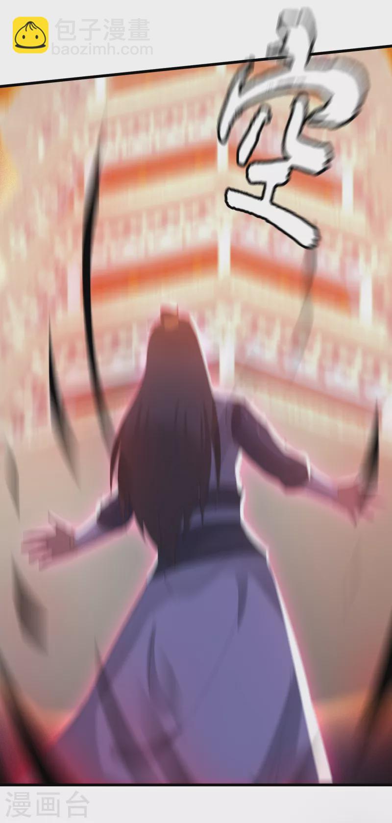 武神至尊 - 第68話 擊敗 - 1