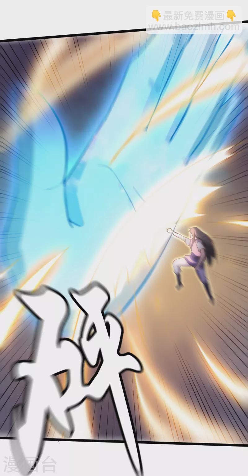 武神至尊 - 第68話 擊敗 - 3