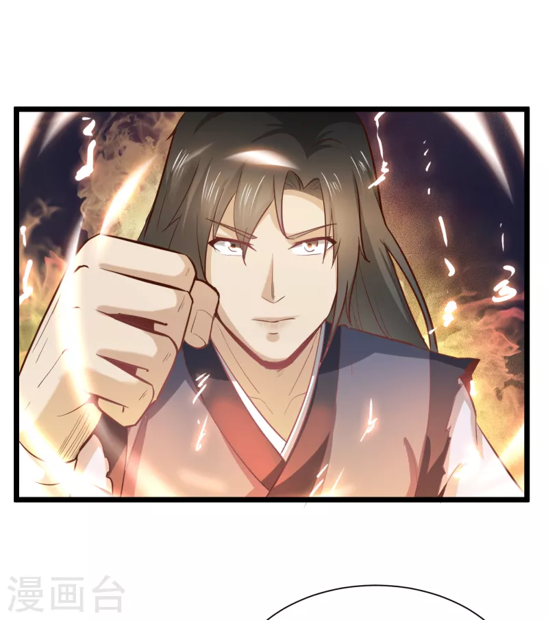 武神至尊 - 第68話 擊敗 - 5