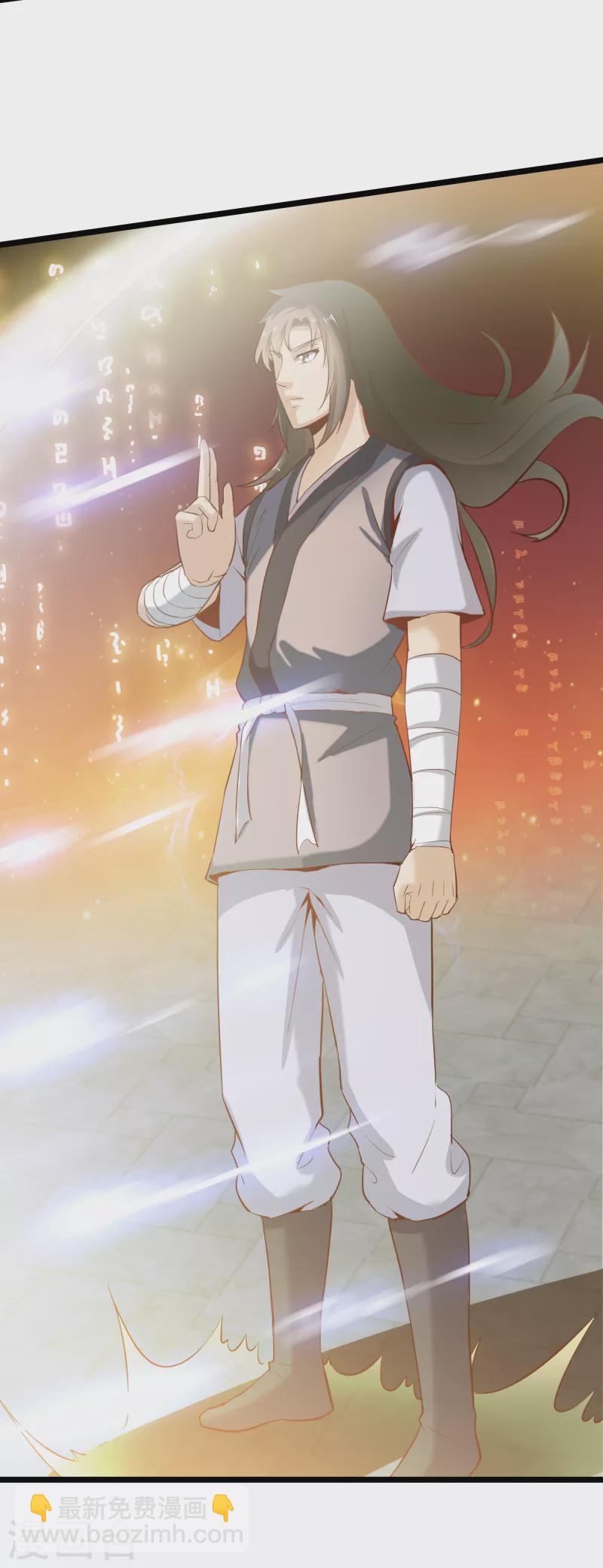 武神至尊 - 第68話 擊敗 - 3