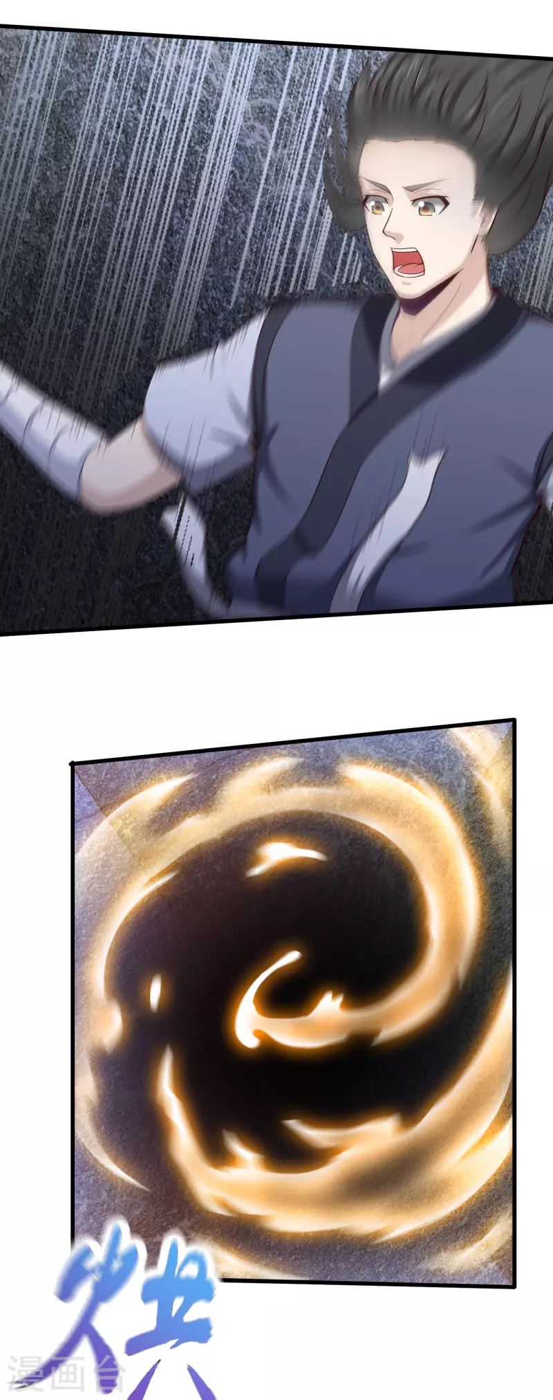 武神至尊 - 第70話 至陰至陽並蒂花 - 3