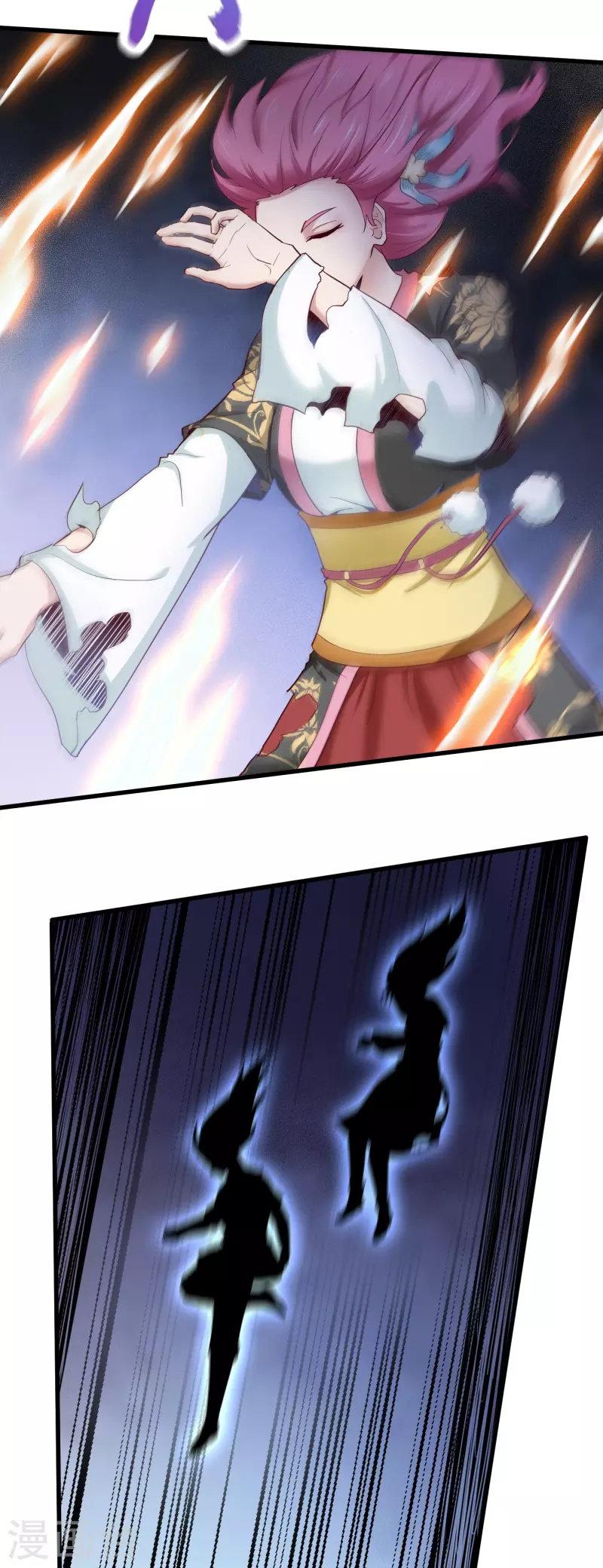 武神至尊 - 第70話 至陰至陽並蒂花 - 4