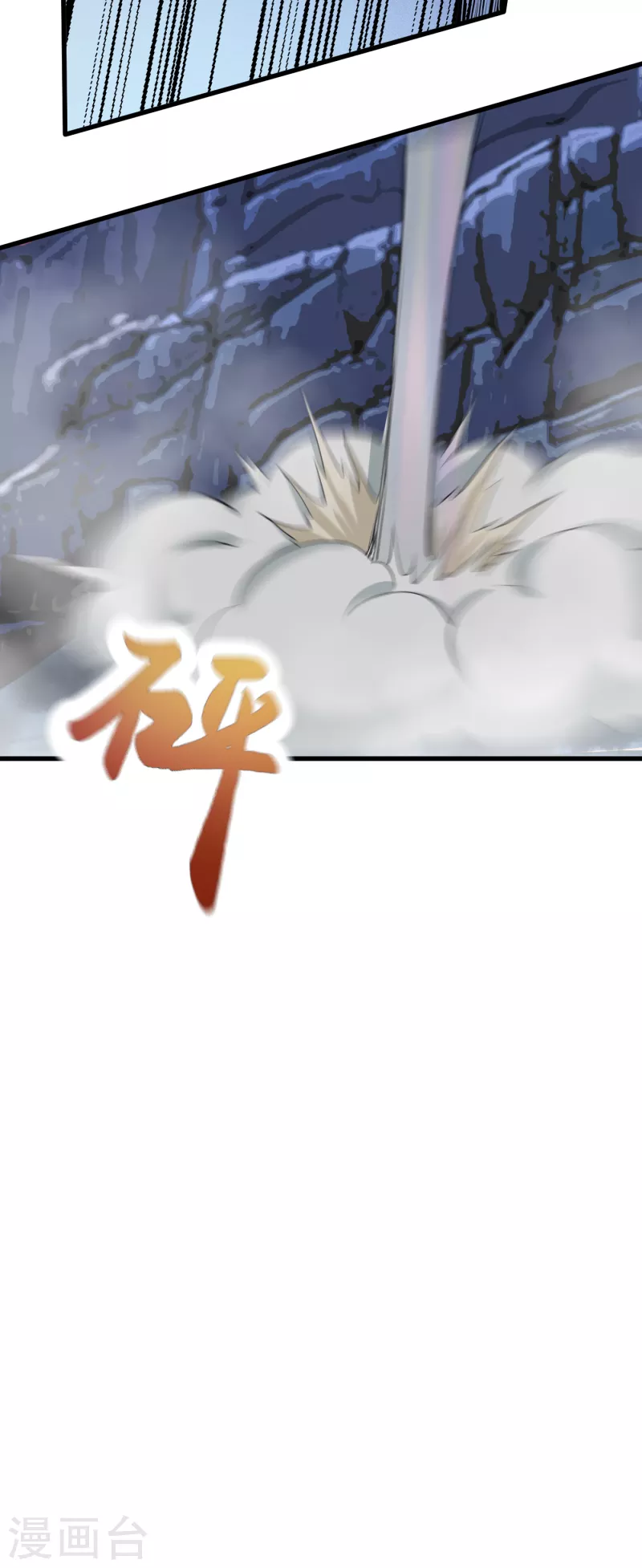 武神至尊 - 第70話 至陰至陽並蒂花 - 5