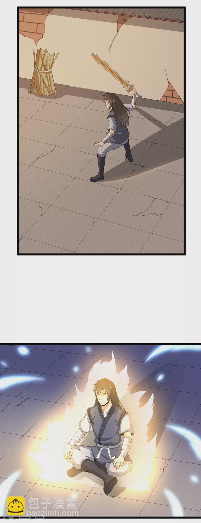 武神至尊 - 第70話 至陰至陽並蒂花 - 3