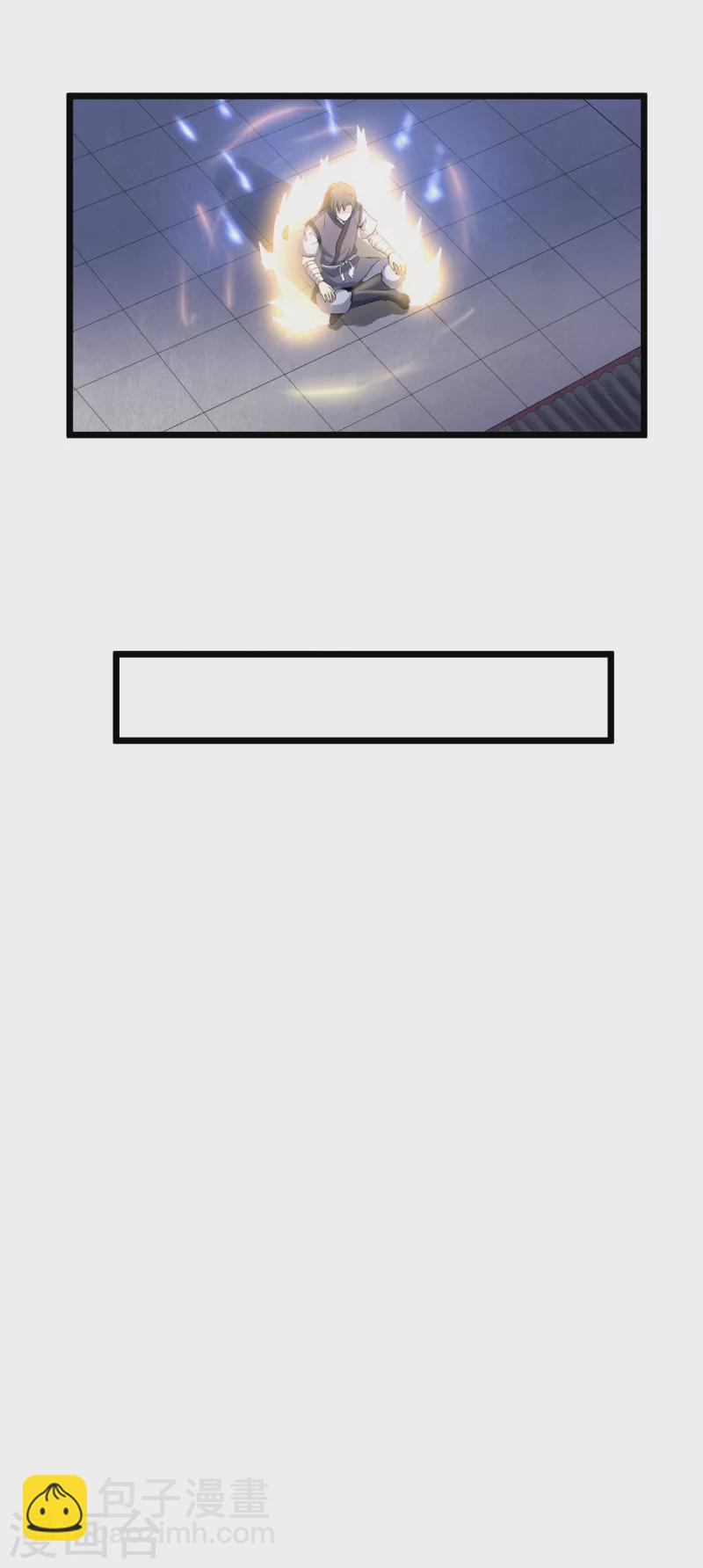 武神至尊 - 第70話 至陰至陽並蒂花 - 6