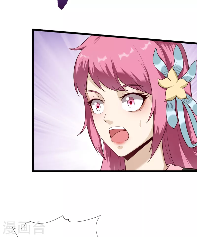 武神至尊 - 第73話 復仇審判 - 1