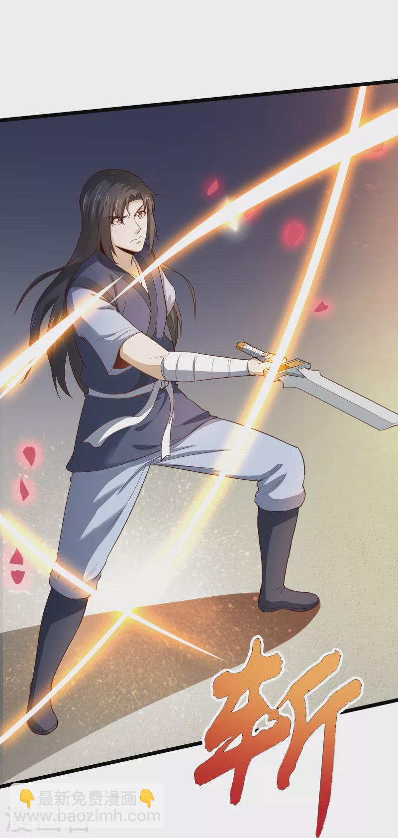 武神至尊 - 第73話 復仇審判 - 6