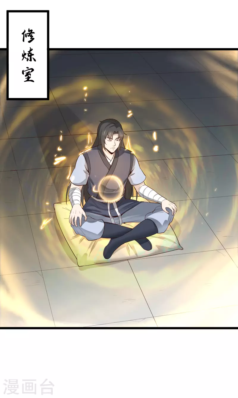 最终话 归来-第86话