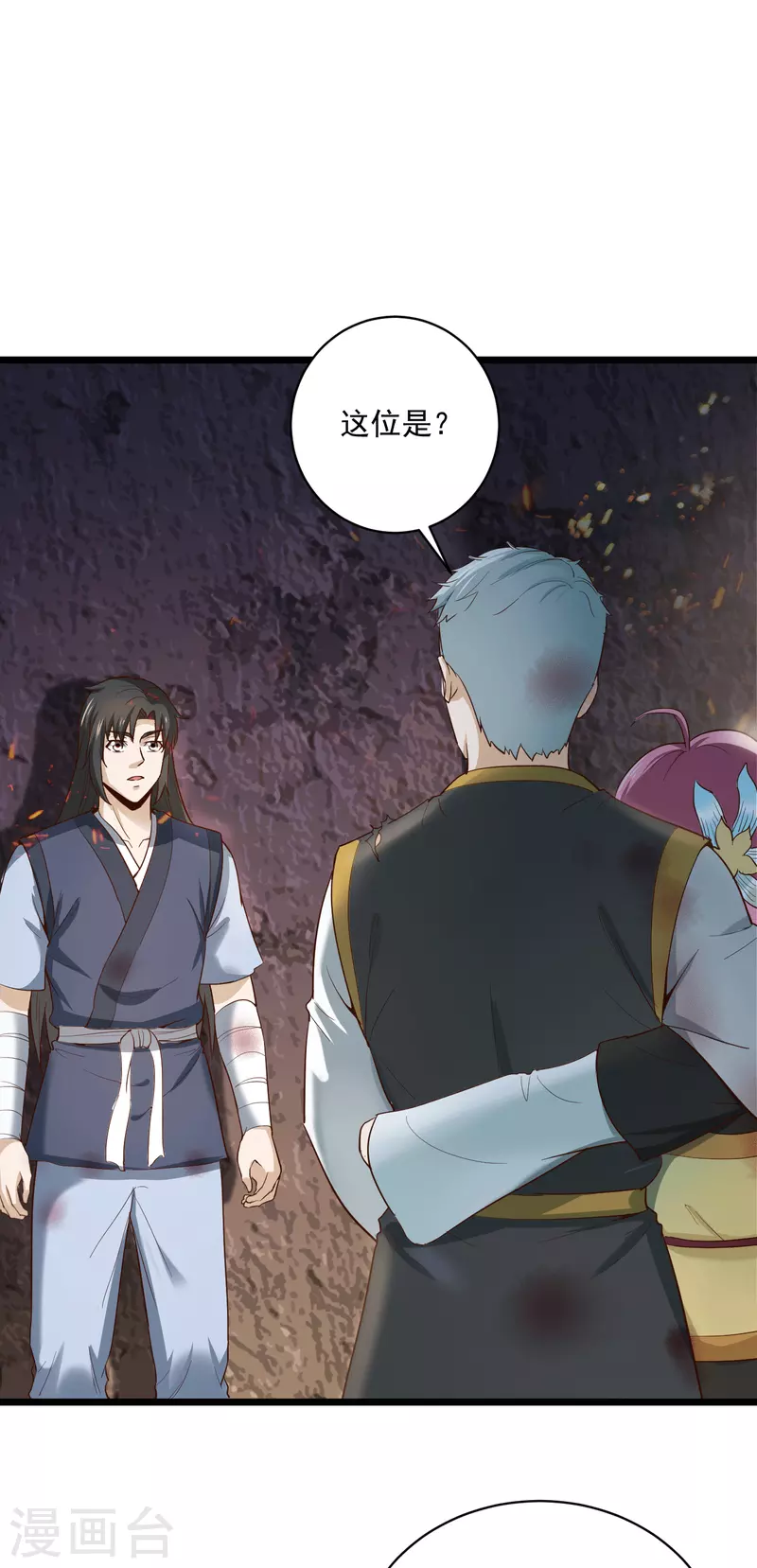 最终话 归来-第86话