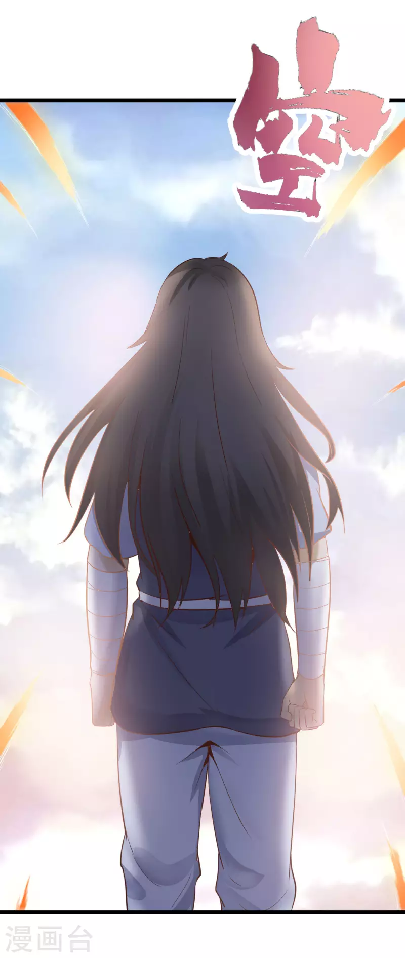 最终话 归来-第86话