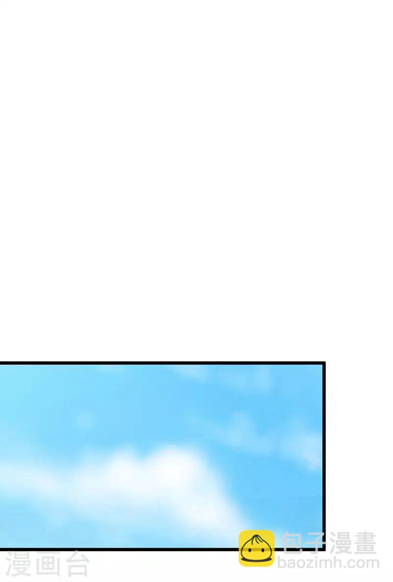 武神至尊 - 第10話 胖揍李表才 - 3