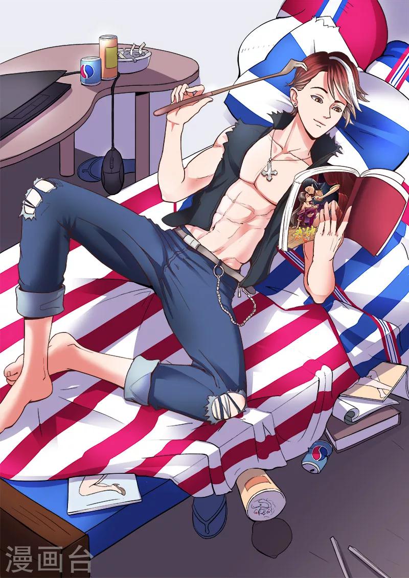 武神主宰 - 第12話 - 1