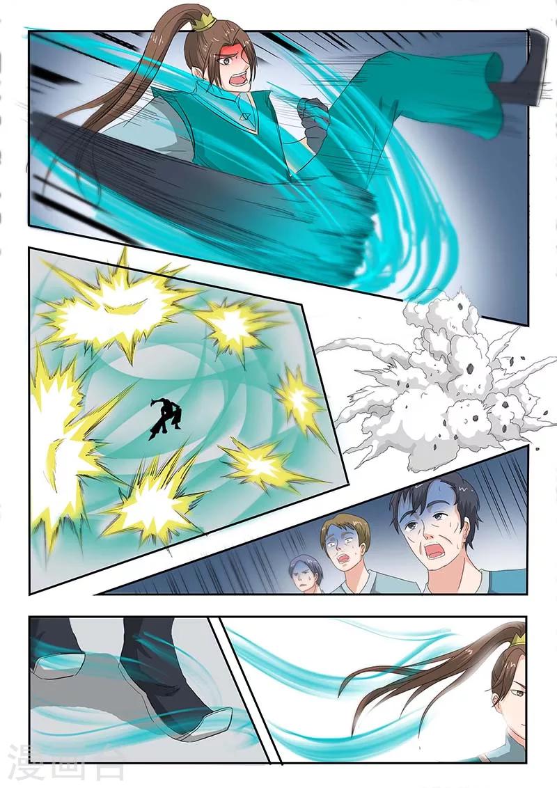 武神主宰 - 第124話 - 1