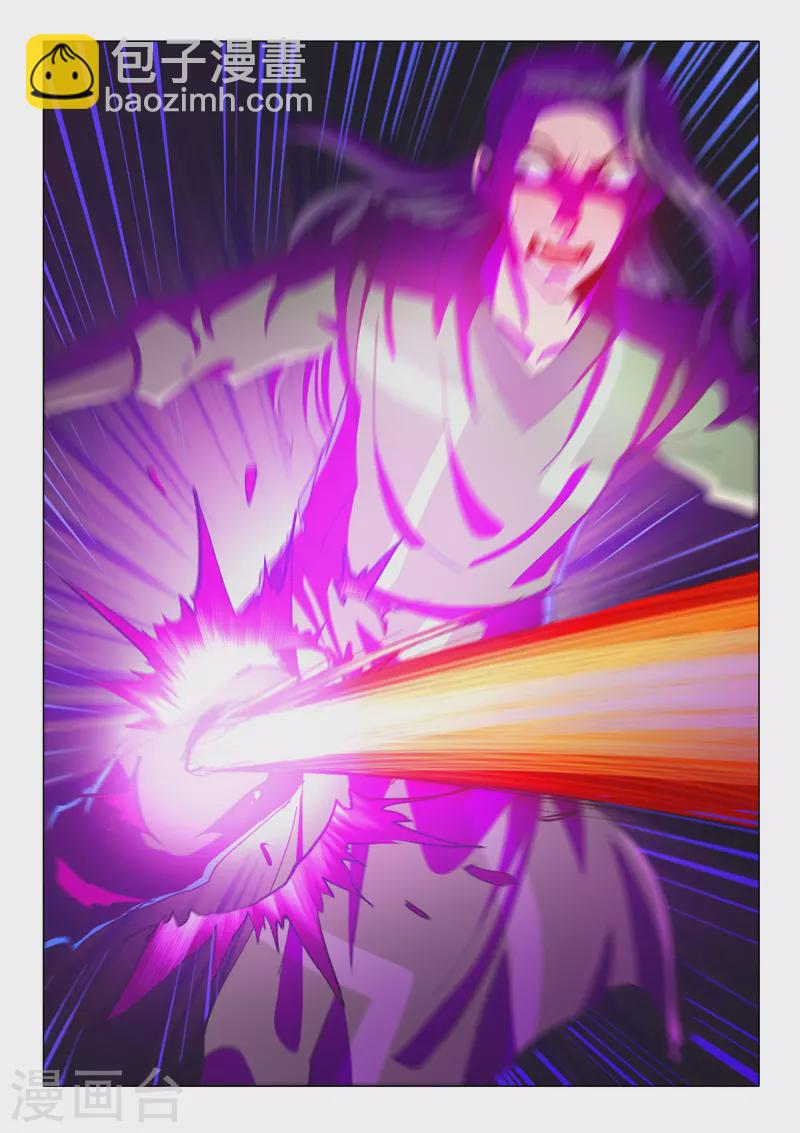 武神主宰 - 第520話 - 2