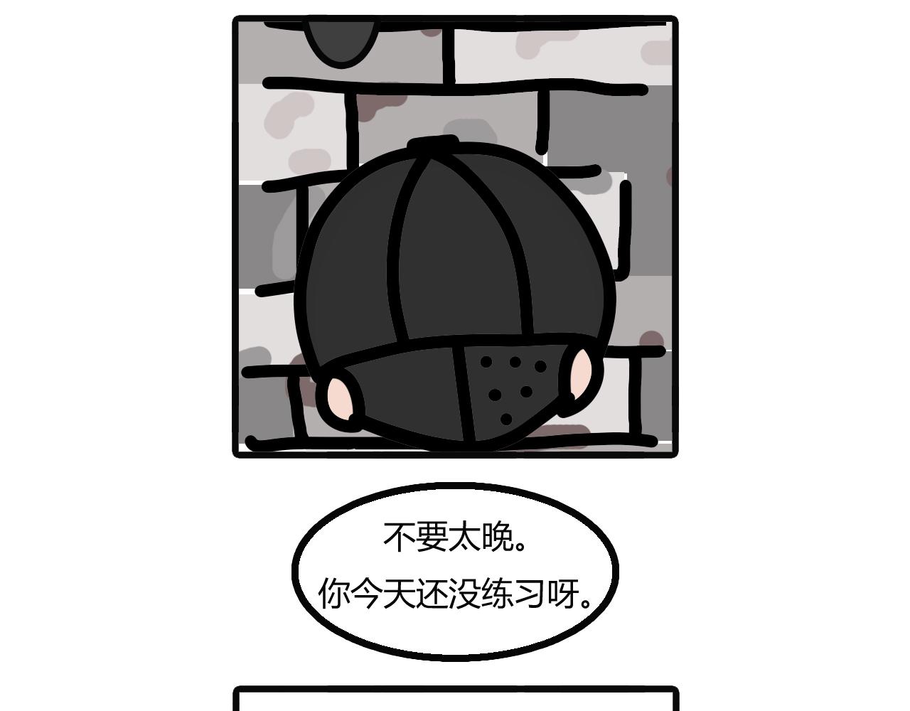 第十三话：假期限定的弟弟-第10话