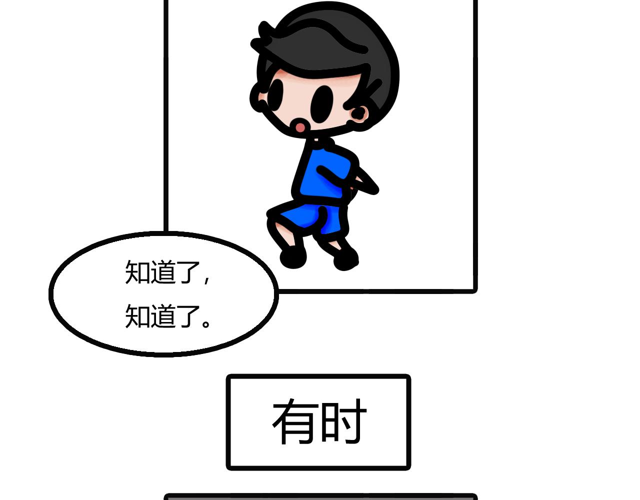 第十三话：假期限定的弟弟-第10话