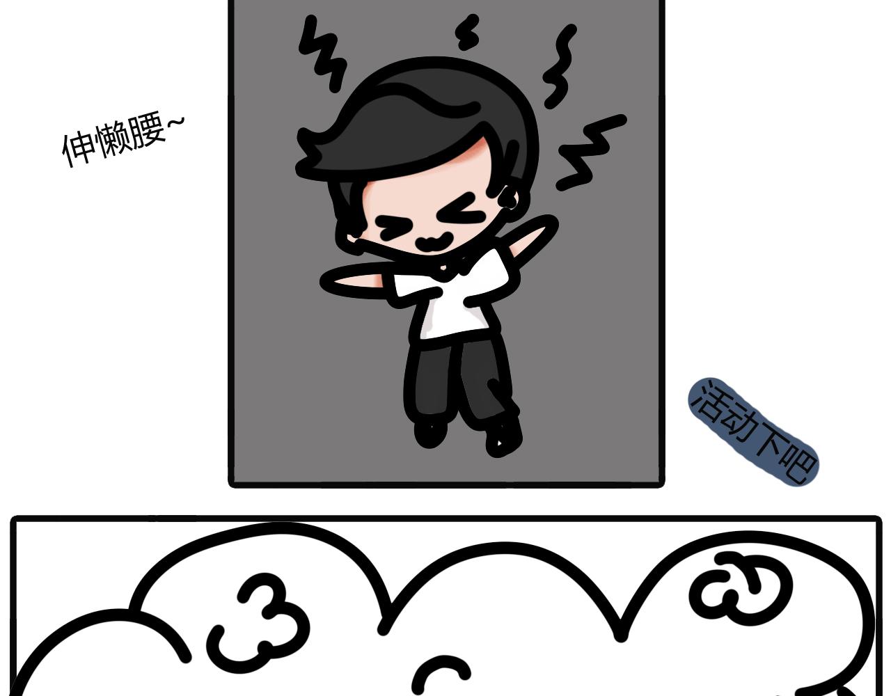 第十三话：假期限定的弟弟-第10话