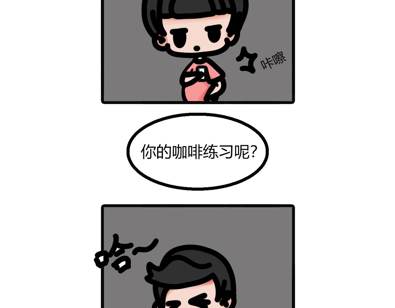 第十三话：假期限定的弟弟-第10话