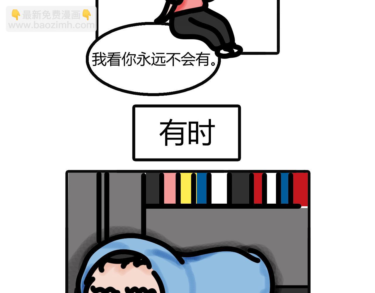 第十三话：假期限定的弟弟-第10话