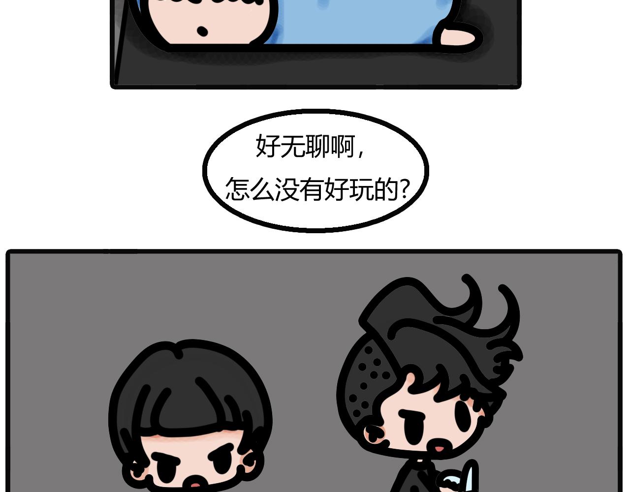 第十三话：假期限定的弟弟-第10话