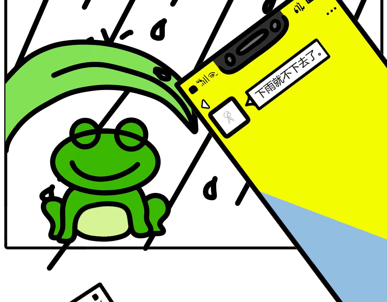 第十三话：假期限定的弟弟-第10话