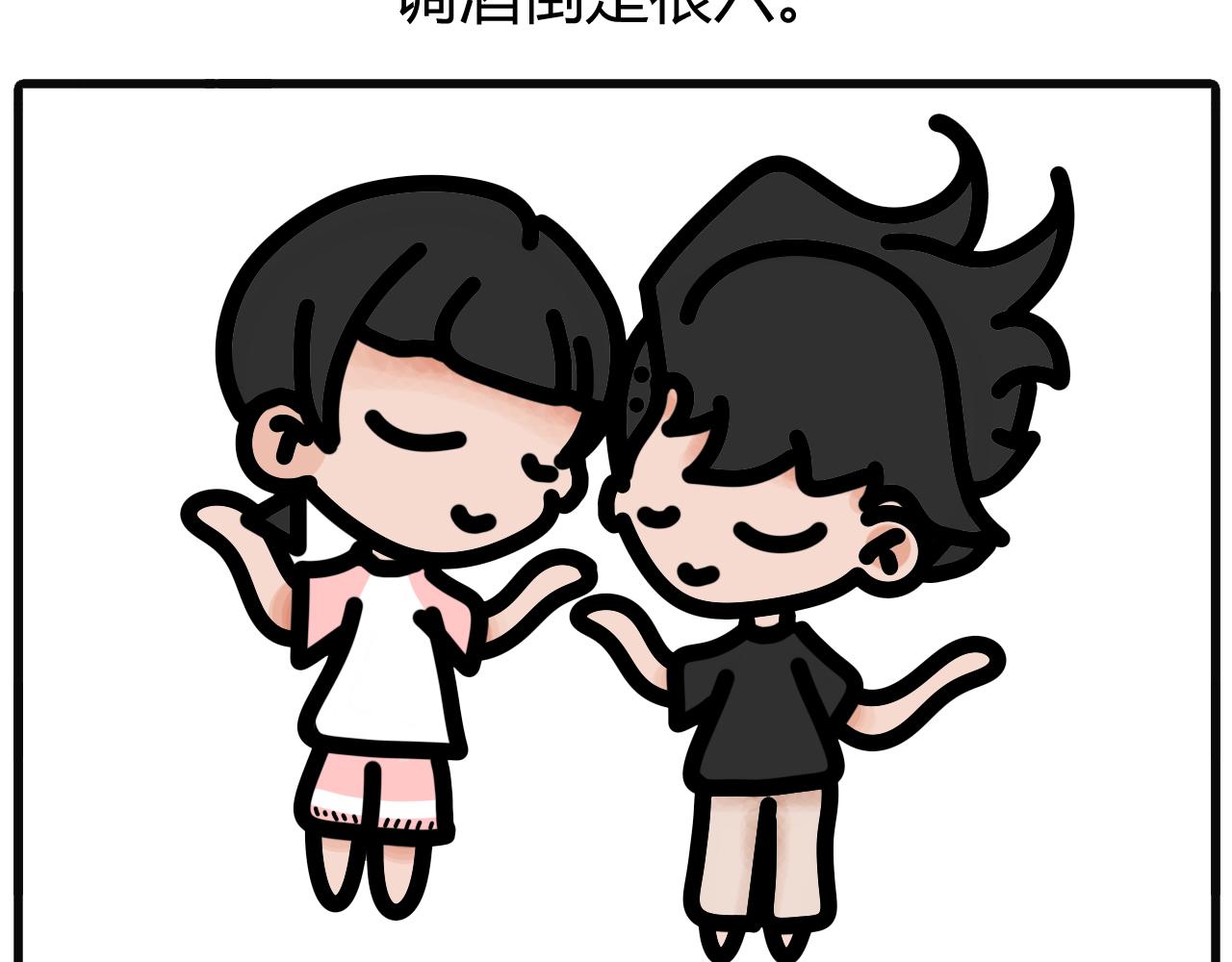 第十三话：假期限定的弟弟-第10话