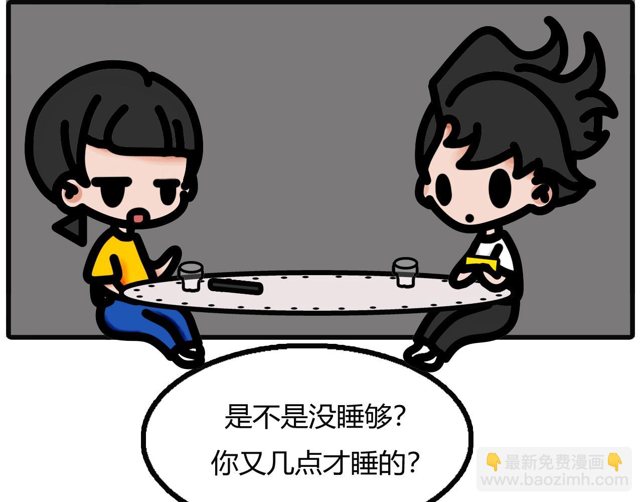 第十三话：假期限定的弟弟-第10话