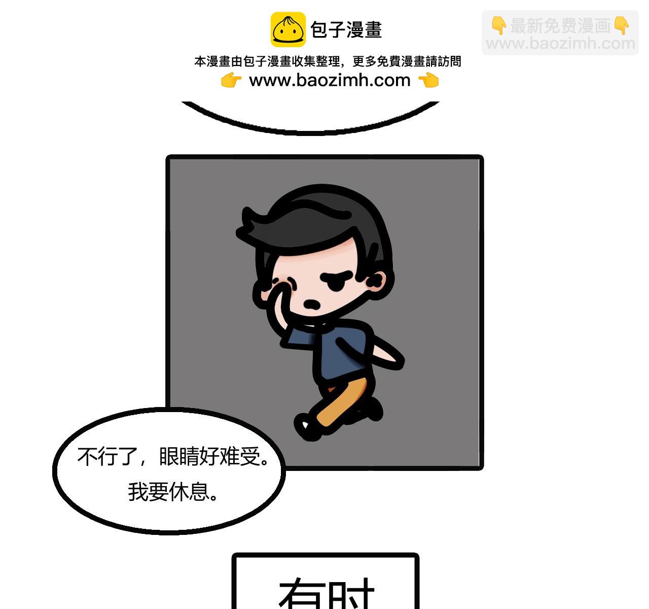 第十三话：假期限定的弟弟-第10话