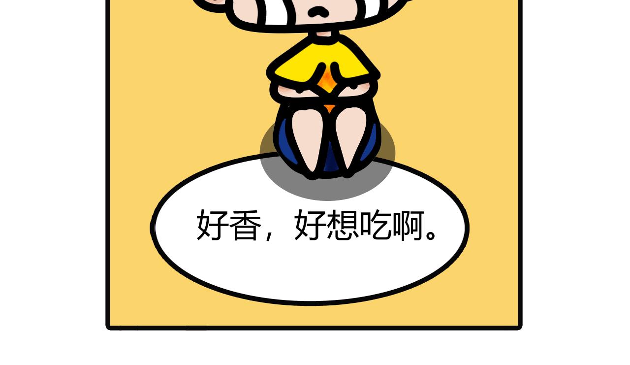 第十五话：没吃到宵夜的时候-第12话